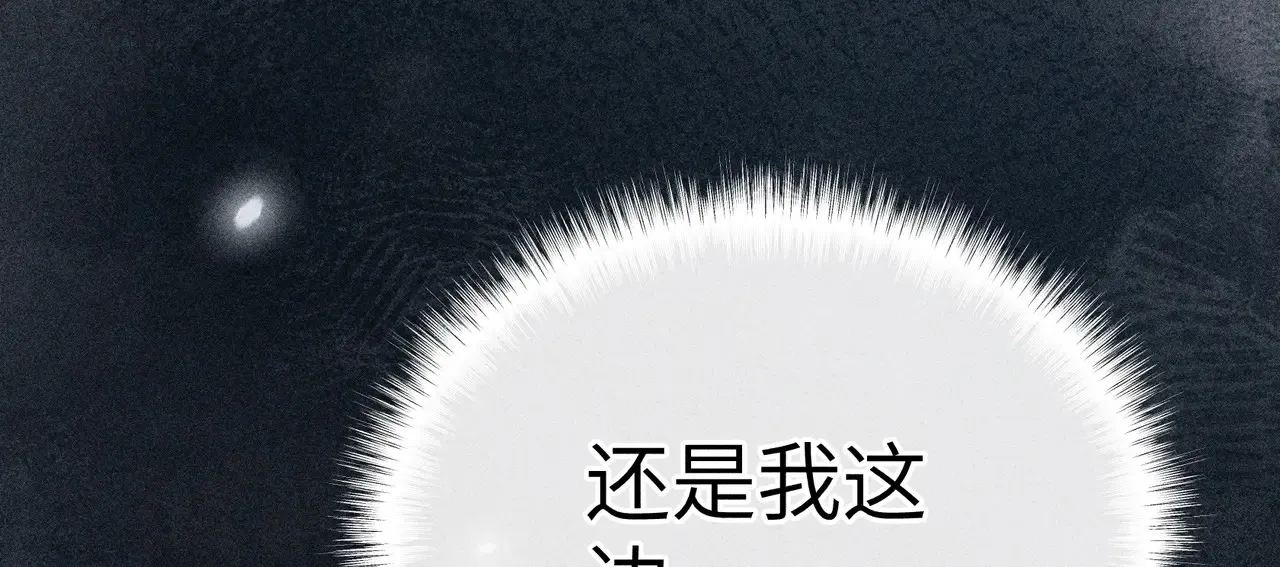 17 这事本王不吃亏114