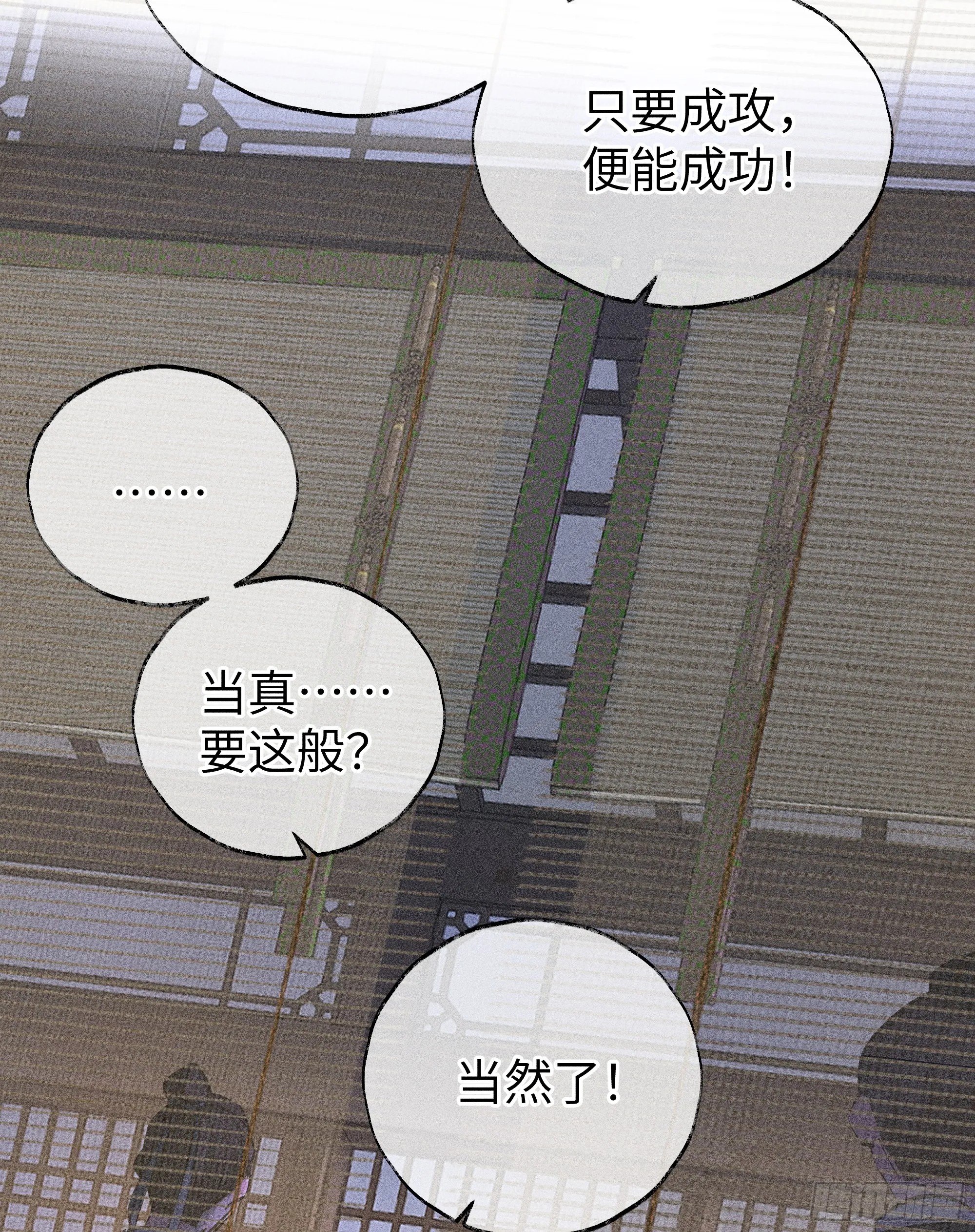 02 姑娘腰肢真细软2