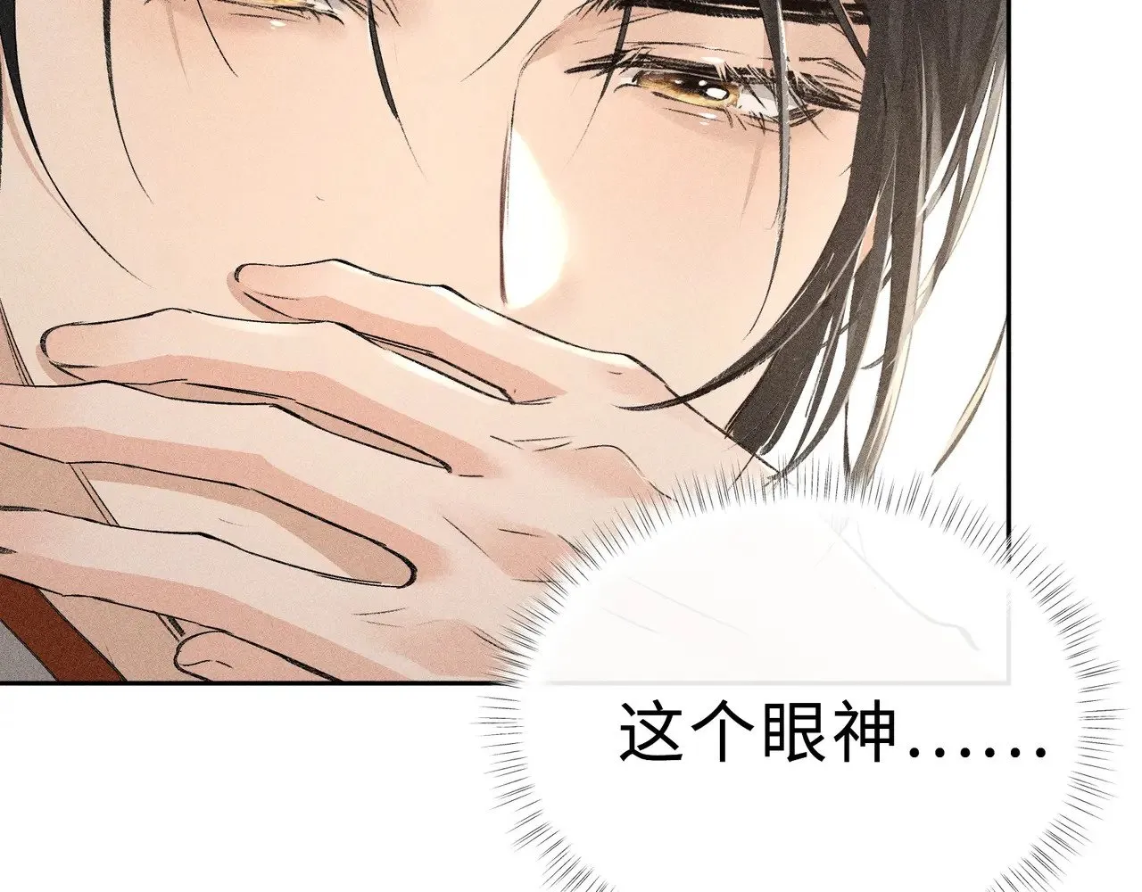 19 你只对我特殊吗105