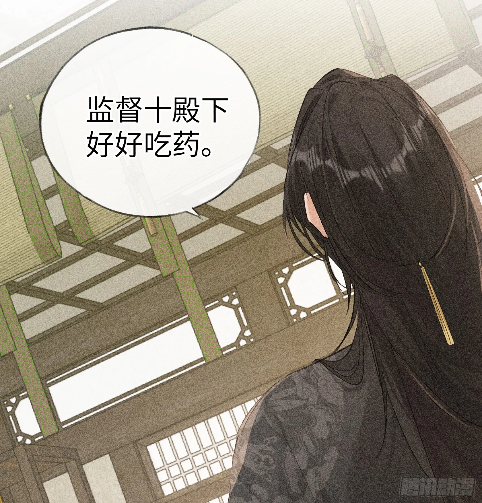 08 那还不如杀了我8