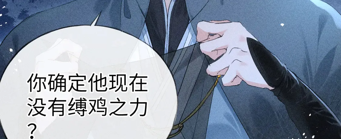 12 要本王教教你么10