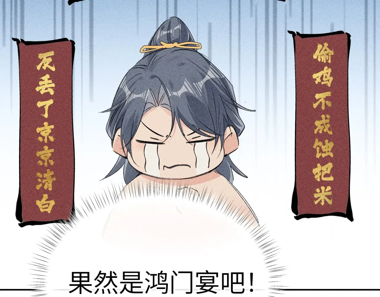 17 这事本王不吃亏99