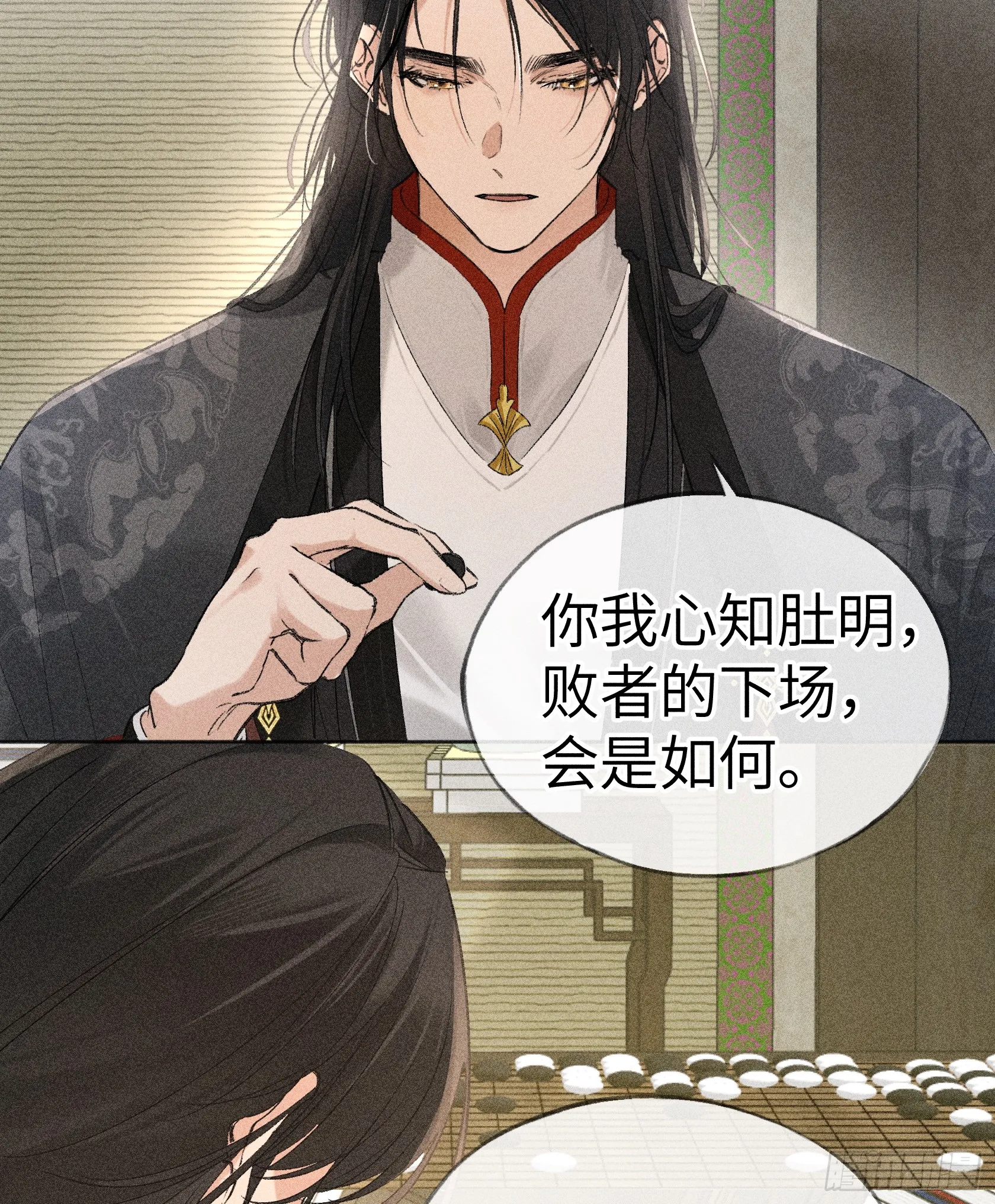 08 那还不如杀了我39