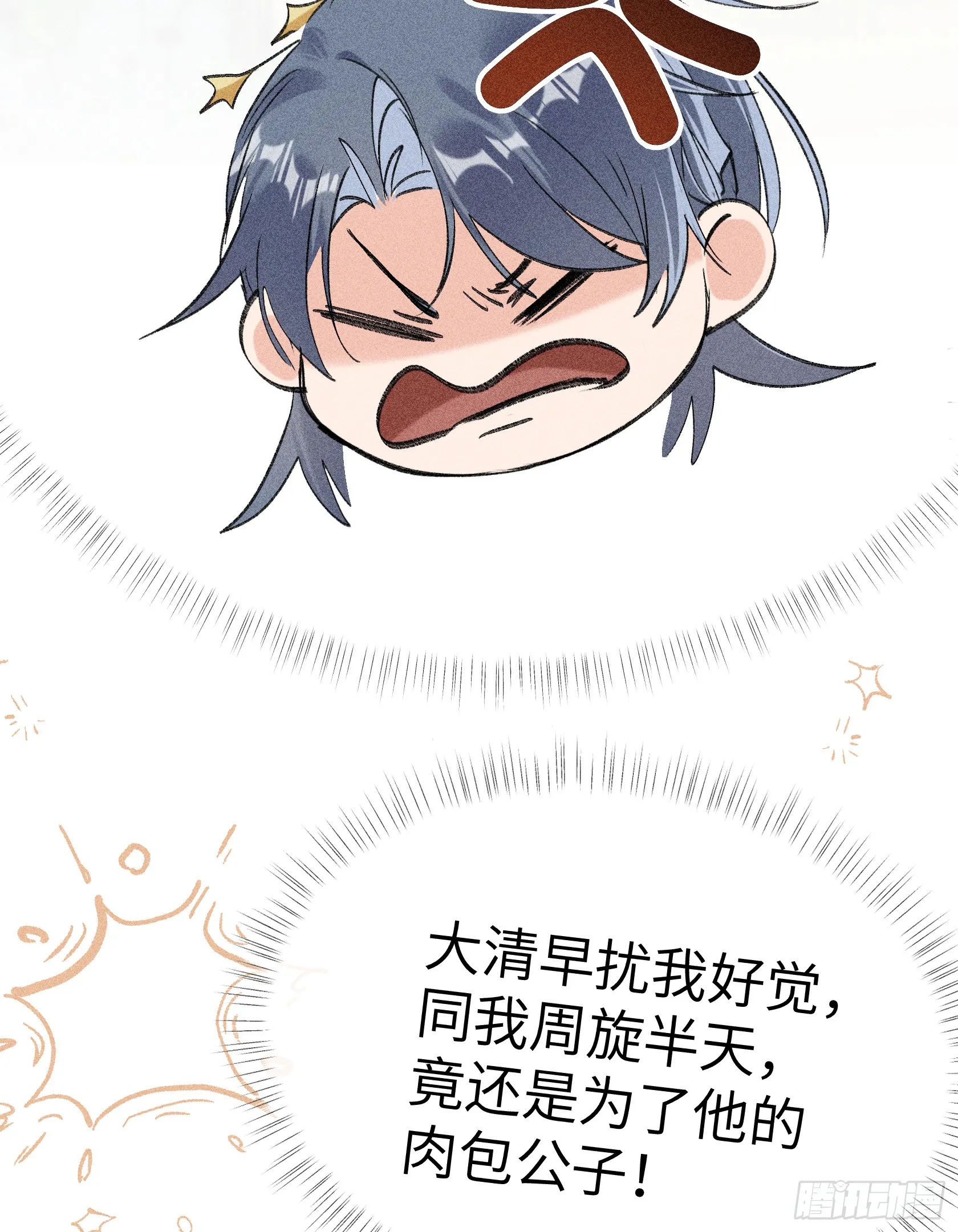 09 夜深忽梦少年事30