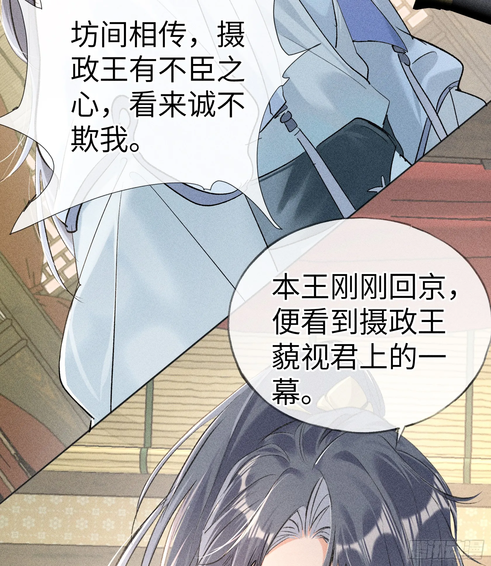 05 仿佛未曾翻红浪48