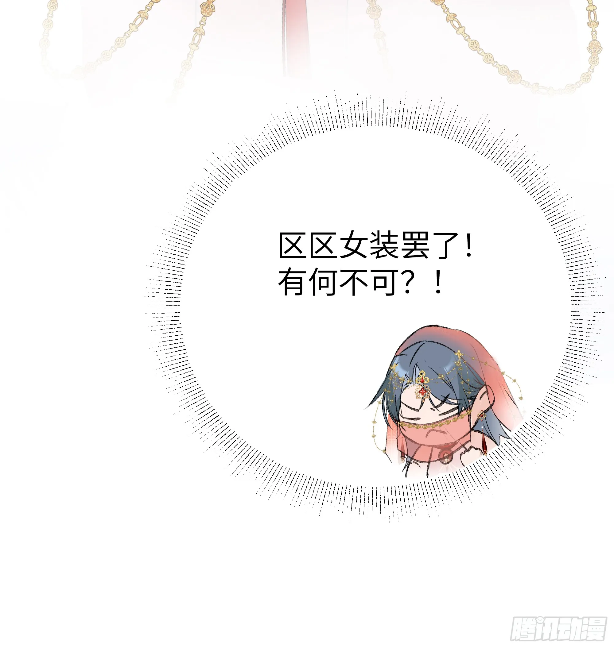 02 姑娘腰肢真细软17