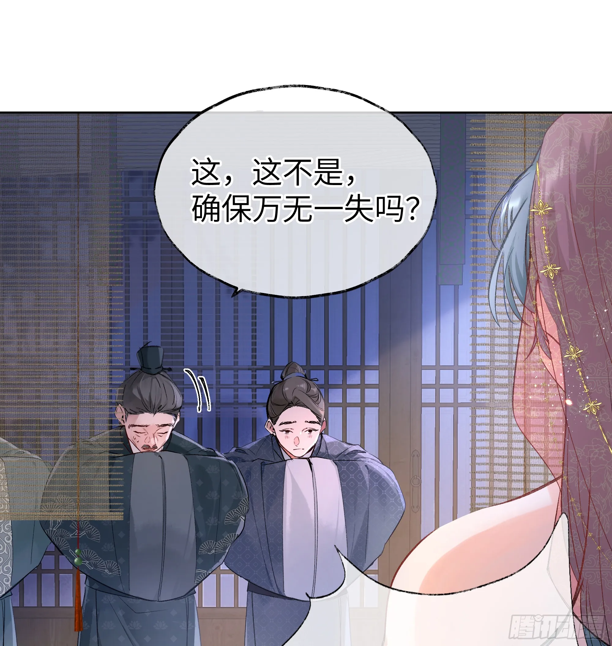 02 姑娘腰肢真细软8