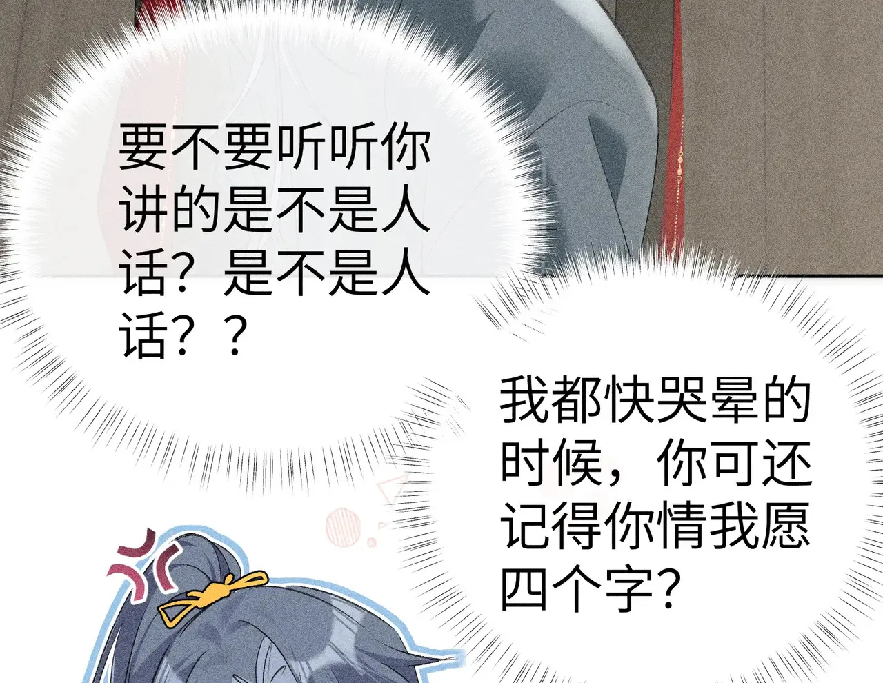 18 皇兄这里有变态30