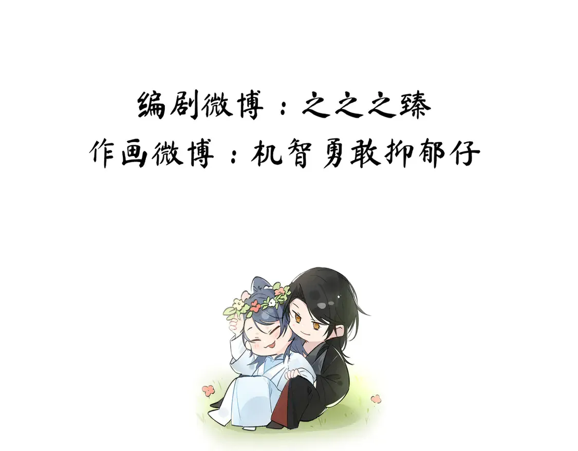 12 要本王教教你么130