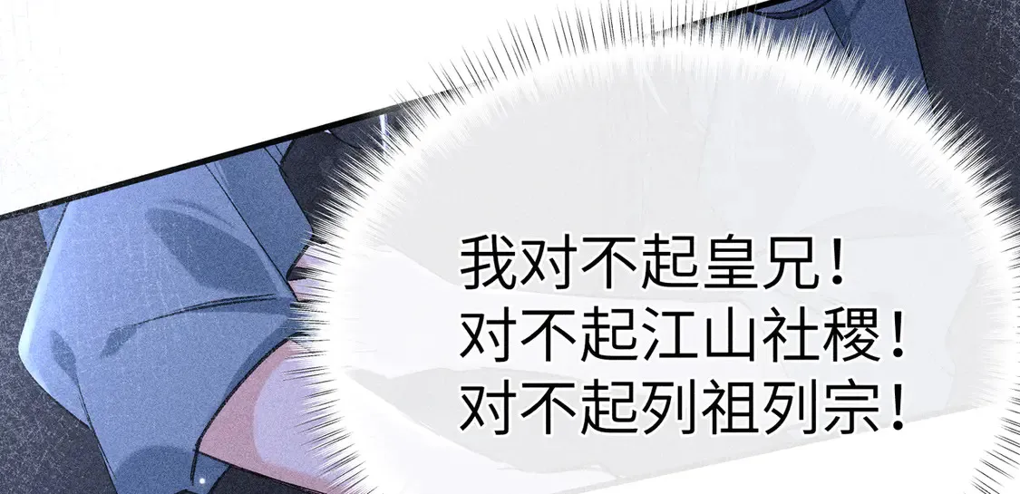 15 诱敌太深可以进78