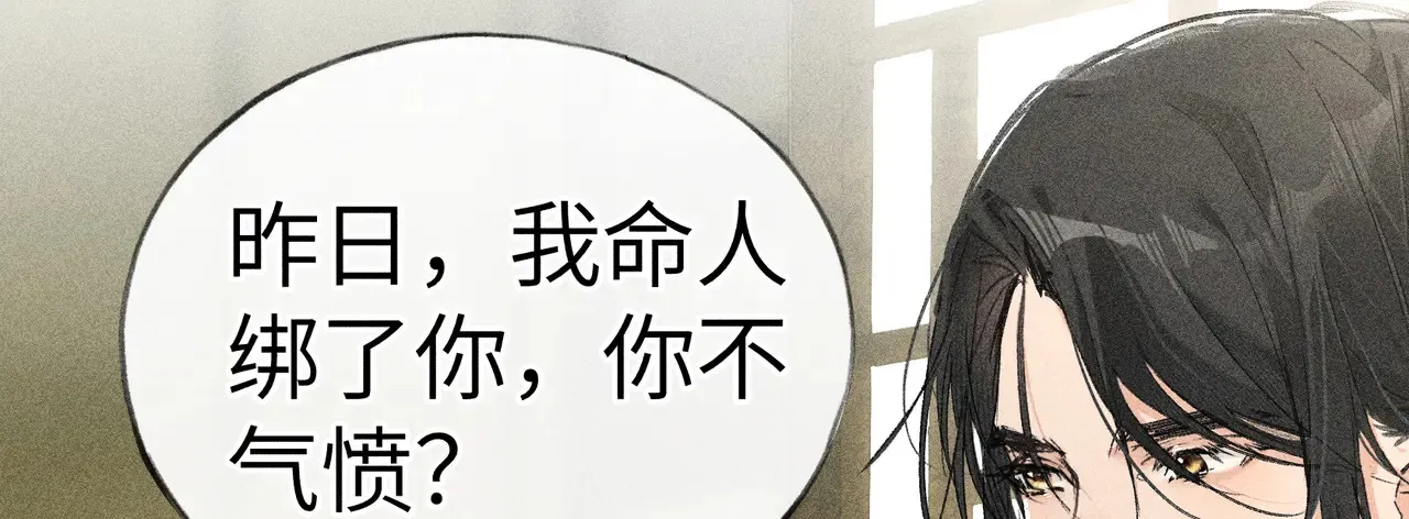 17 这事本王不吃亏92