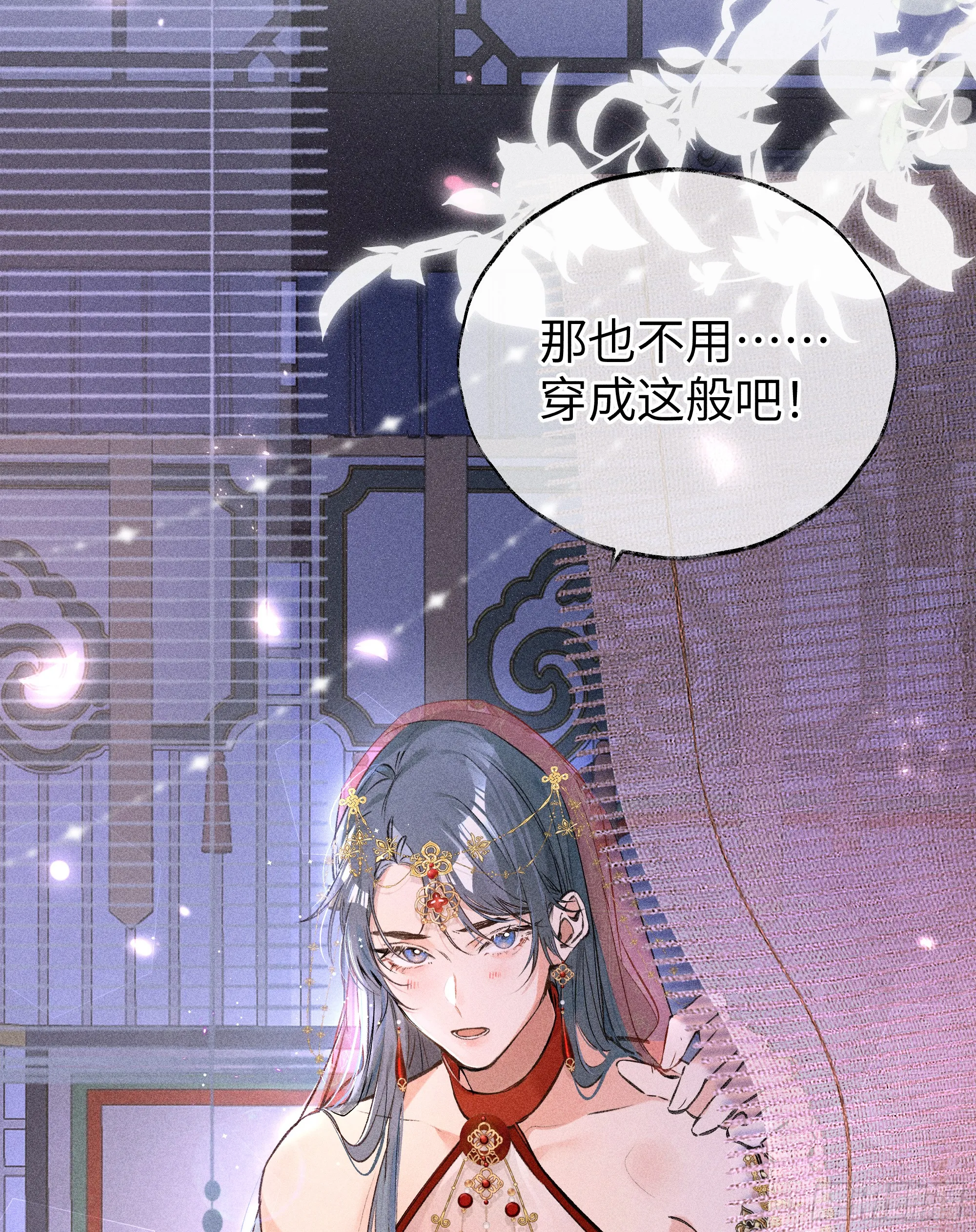 02 姑娘腰肢真细软5