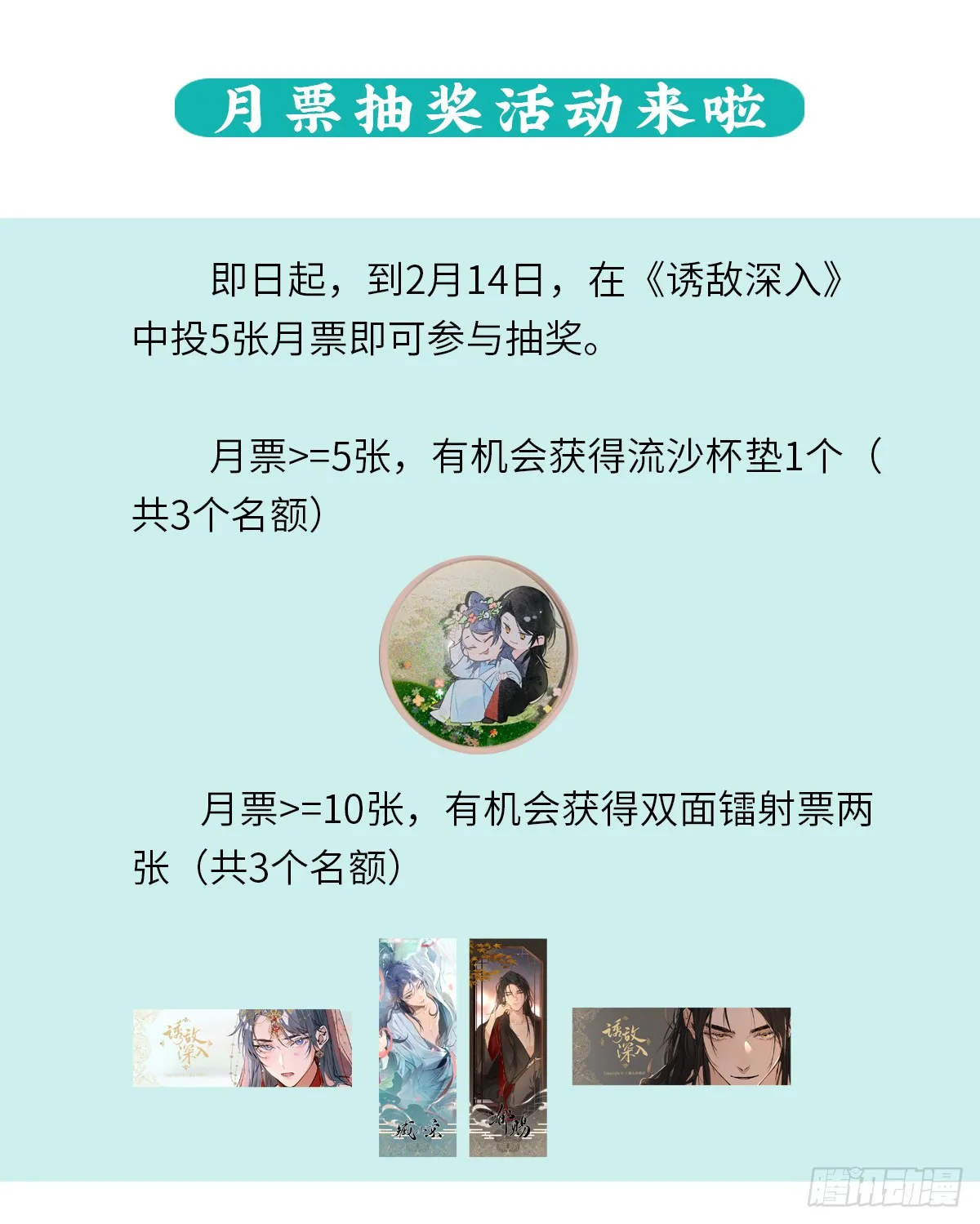 05 仿佛未曾翻红浪53