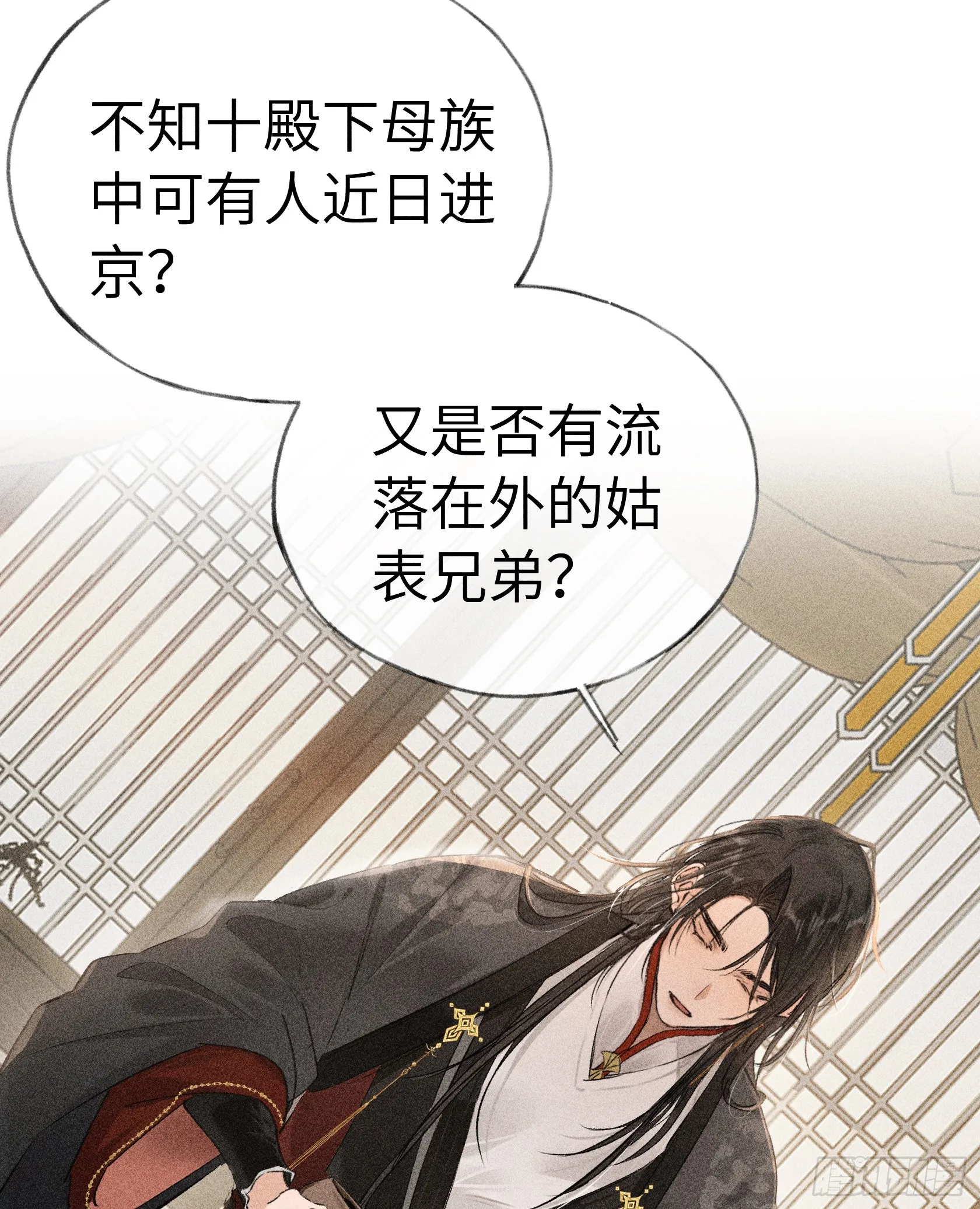 09 夜深忽梦少年事17