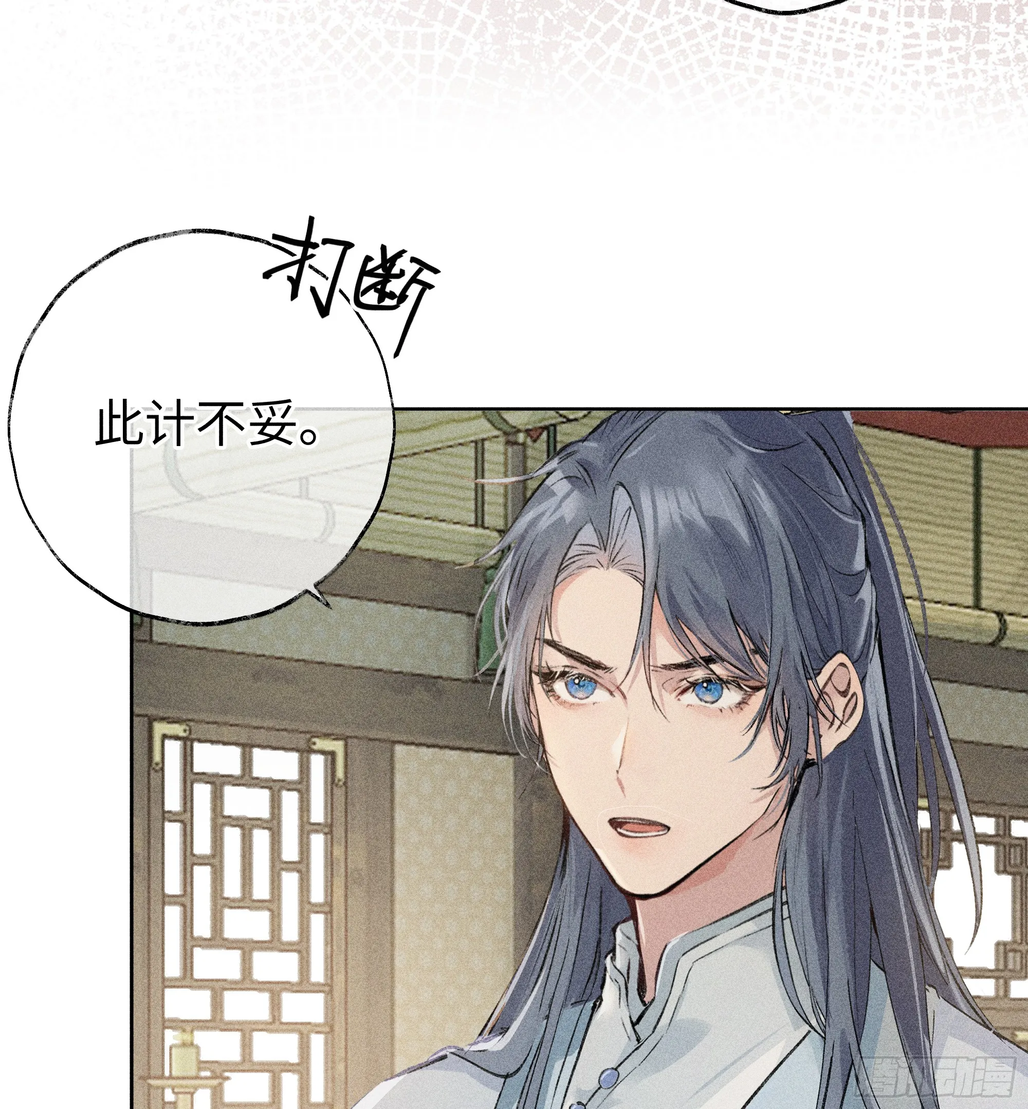 01 江山社稷全靠你31