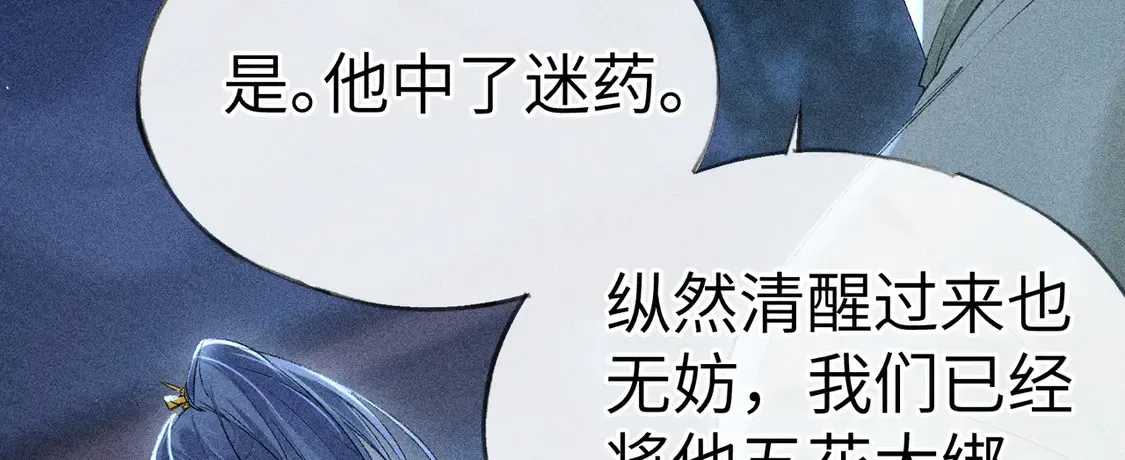 12 要本王教教你么12