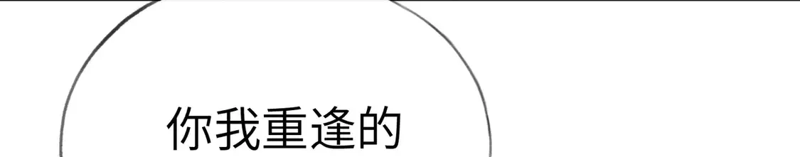 13 而今你是阶下囚74