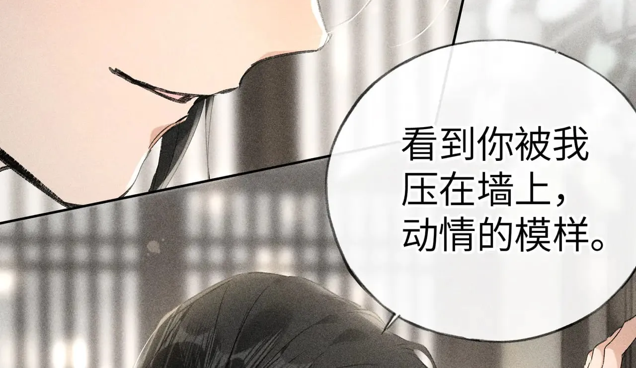 20 换个人你也可以？65