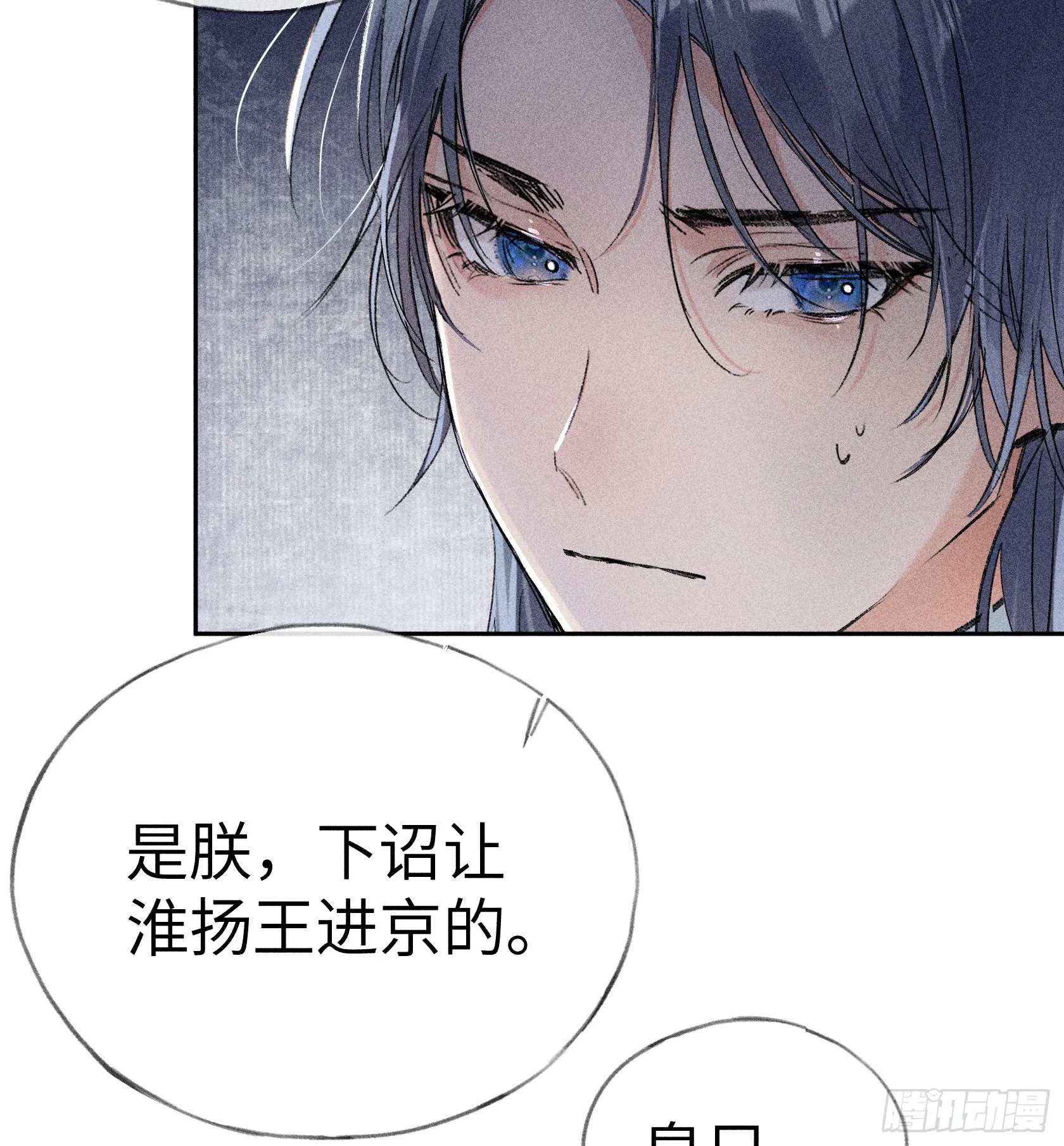 06 肉包公子今何在14