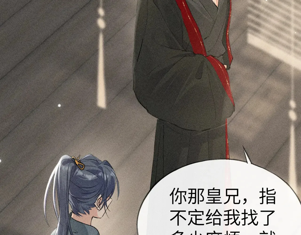 18 皇兄这里有变态77
