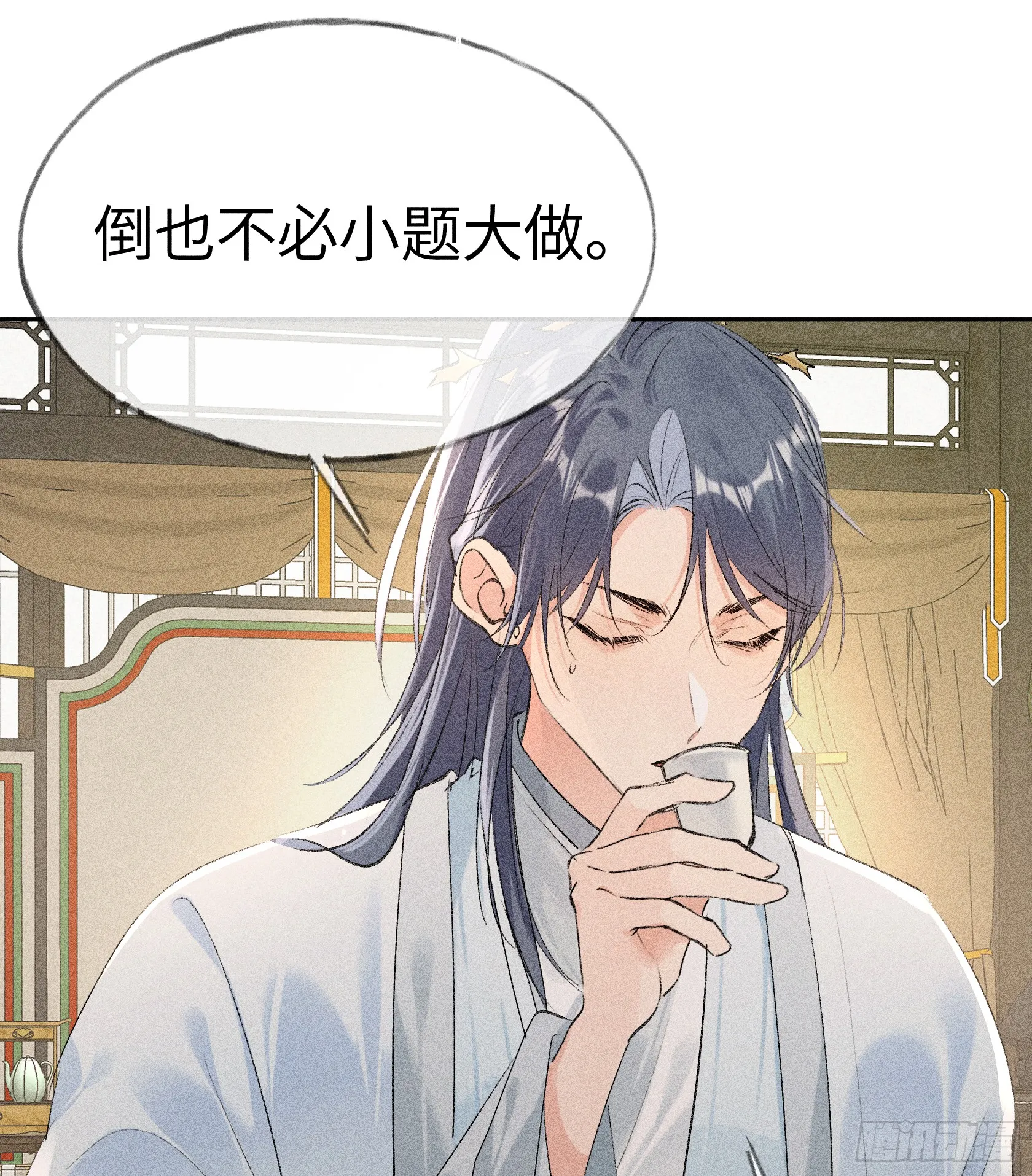 07 还请殿下节制点65