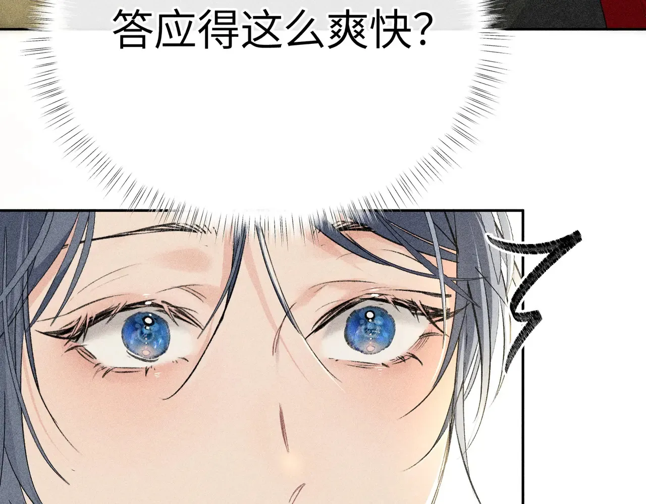 17 这事本王不吃亏89