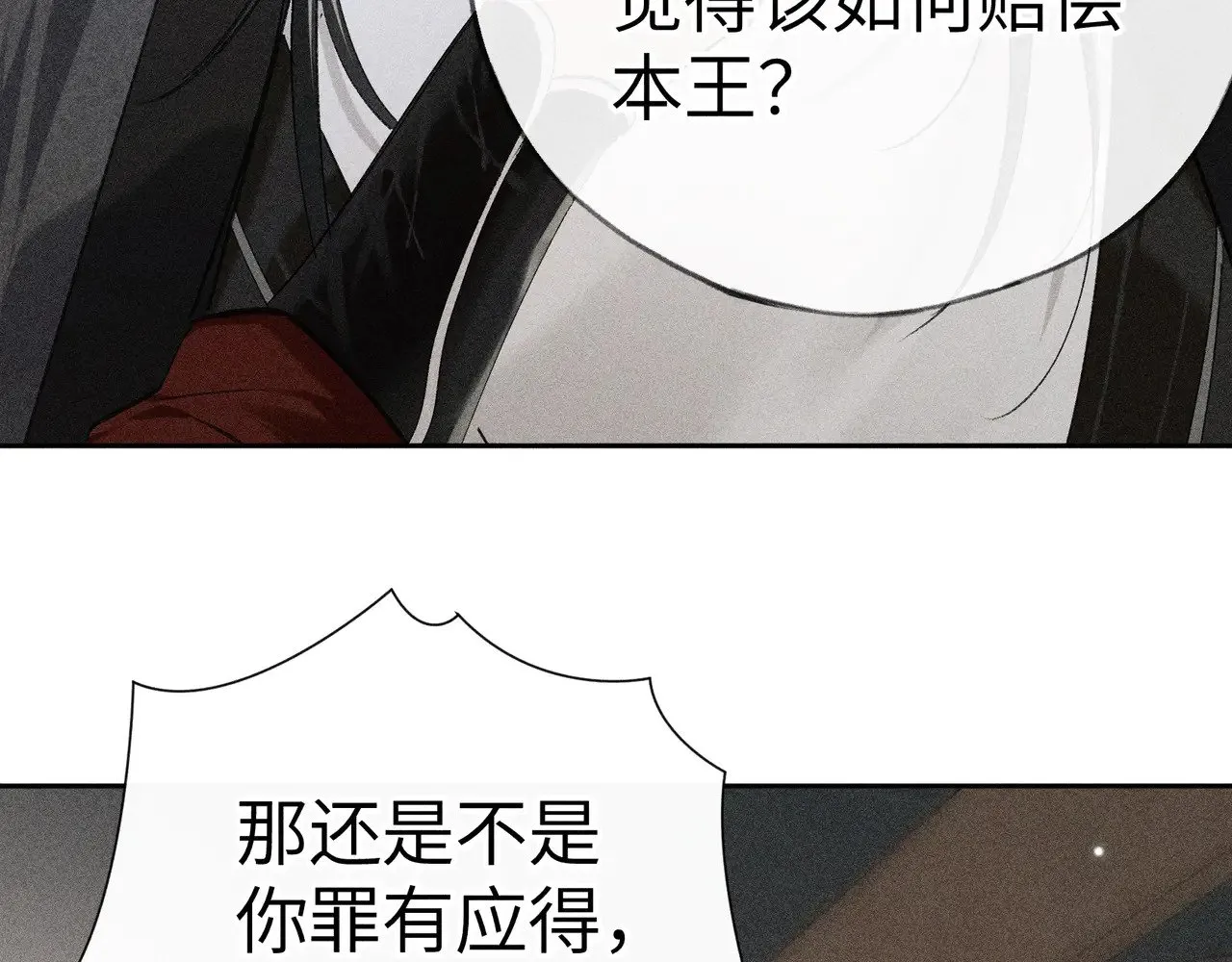 21 他竟然变本加厉74