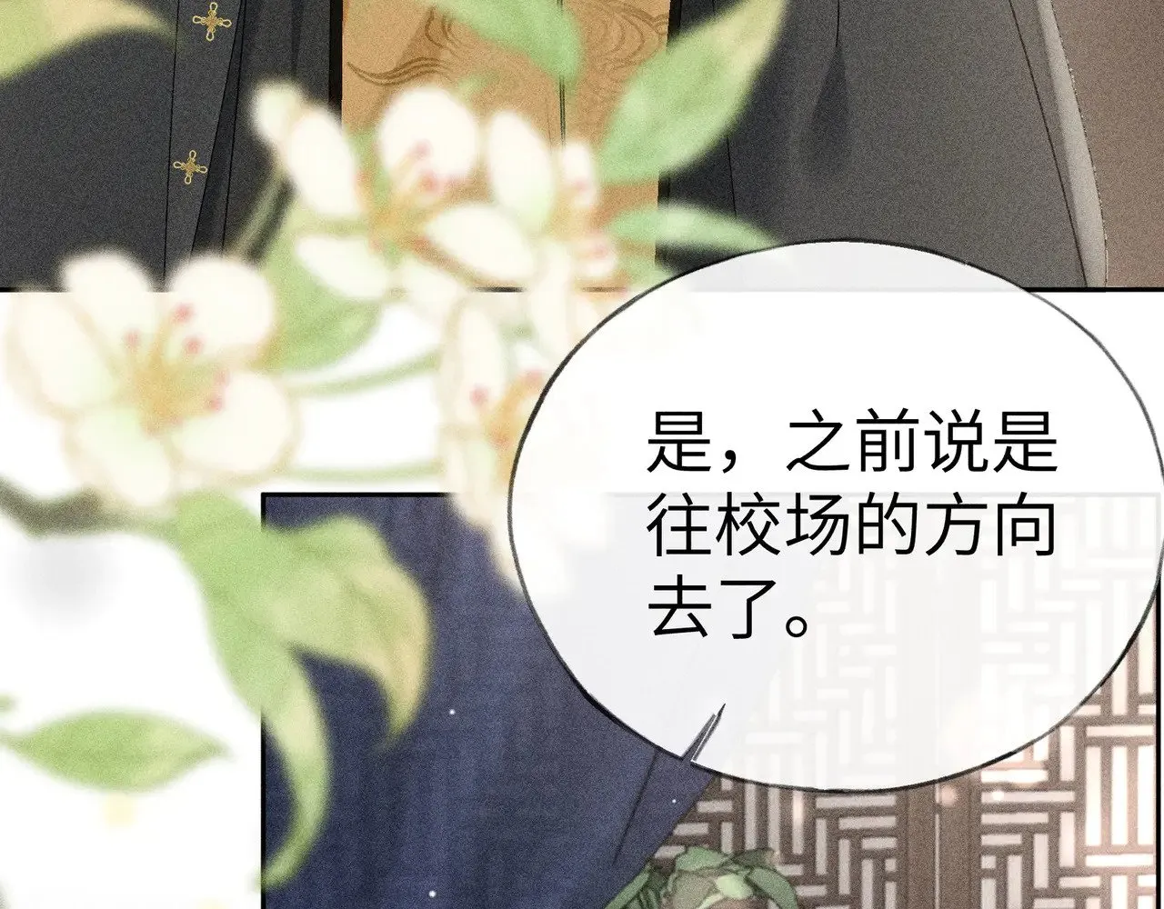 20 换个人你也可以？54