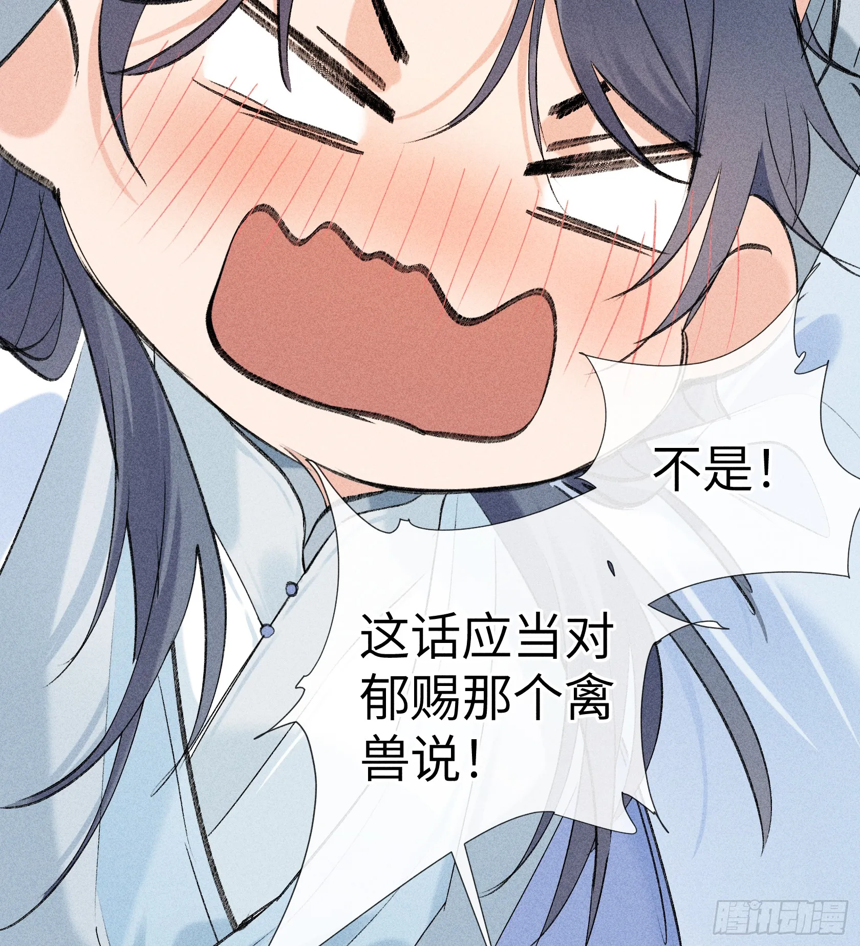 07 还请殿下节制点7