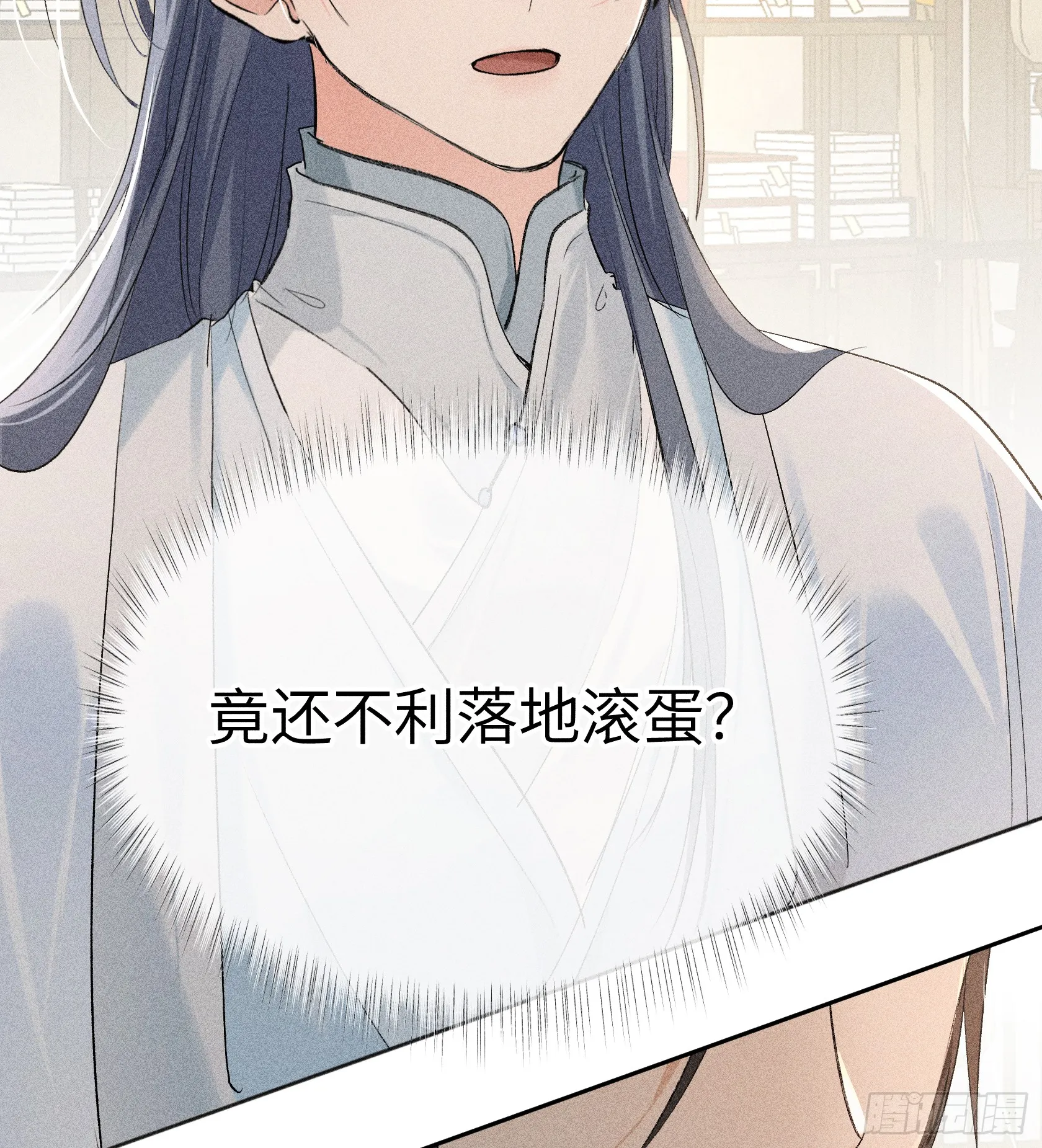 07 还请殿下节制点80