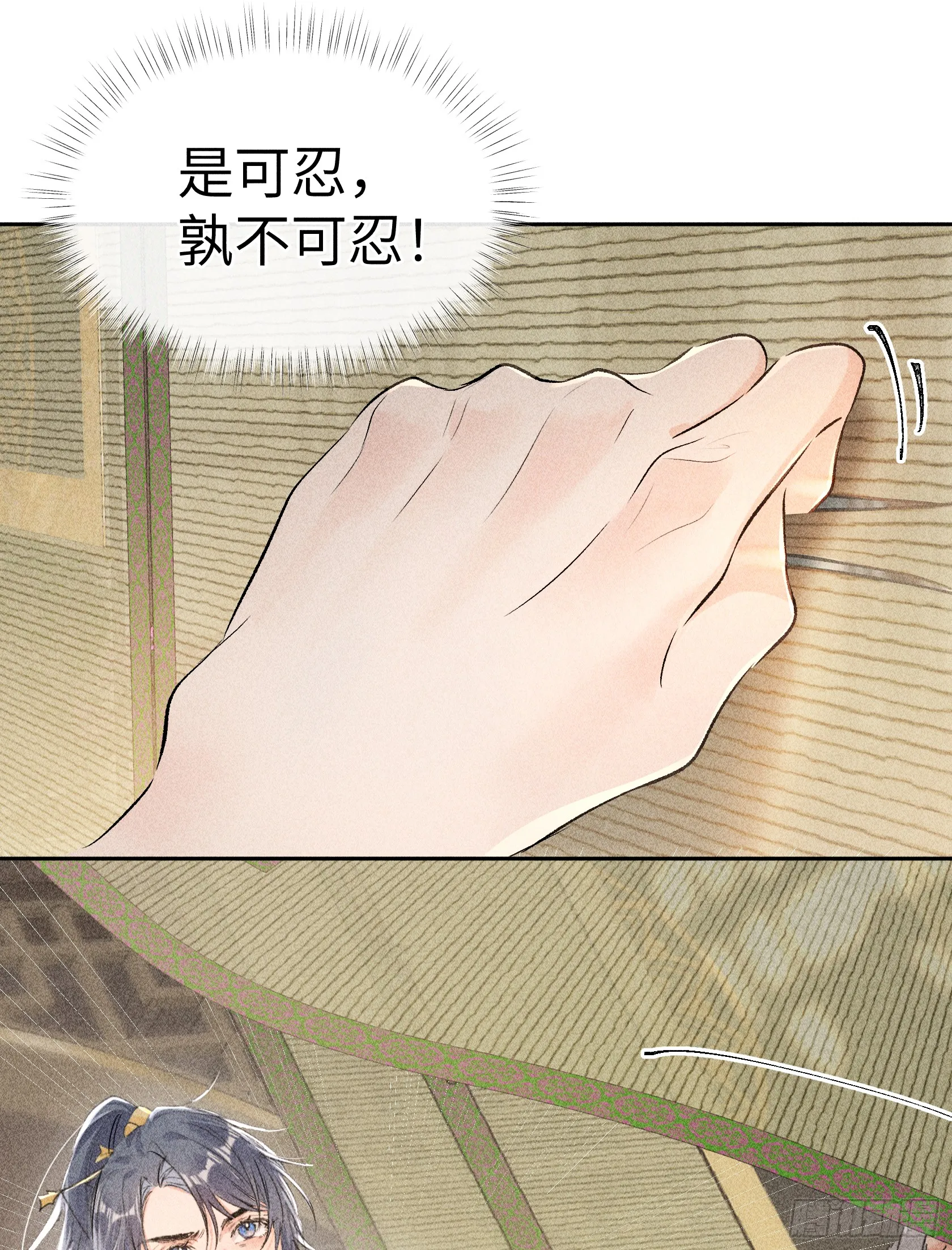 05 仿佛未曾翻红浪34