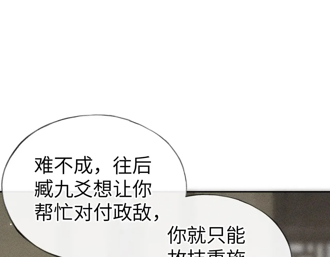 19 你只对我特殊吗109