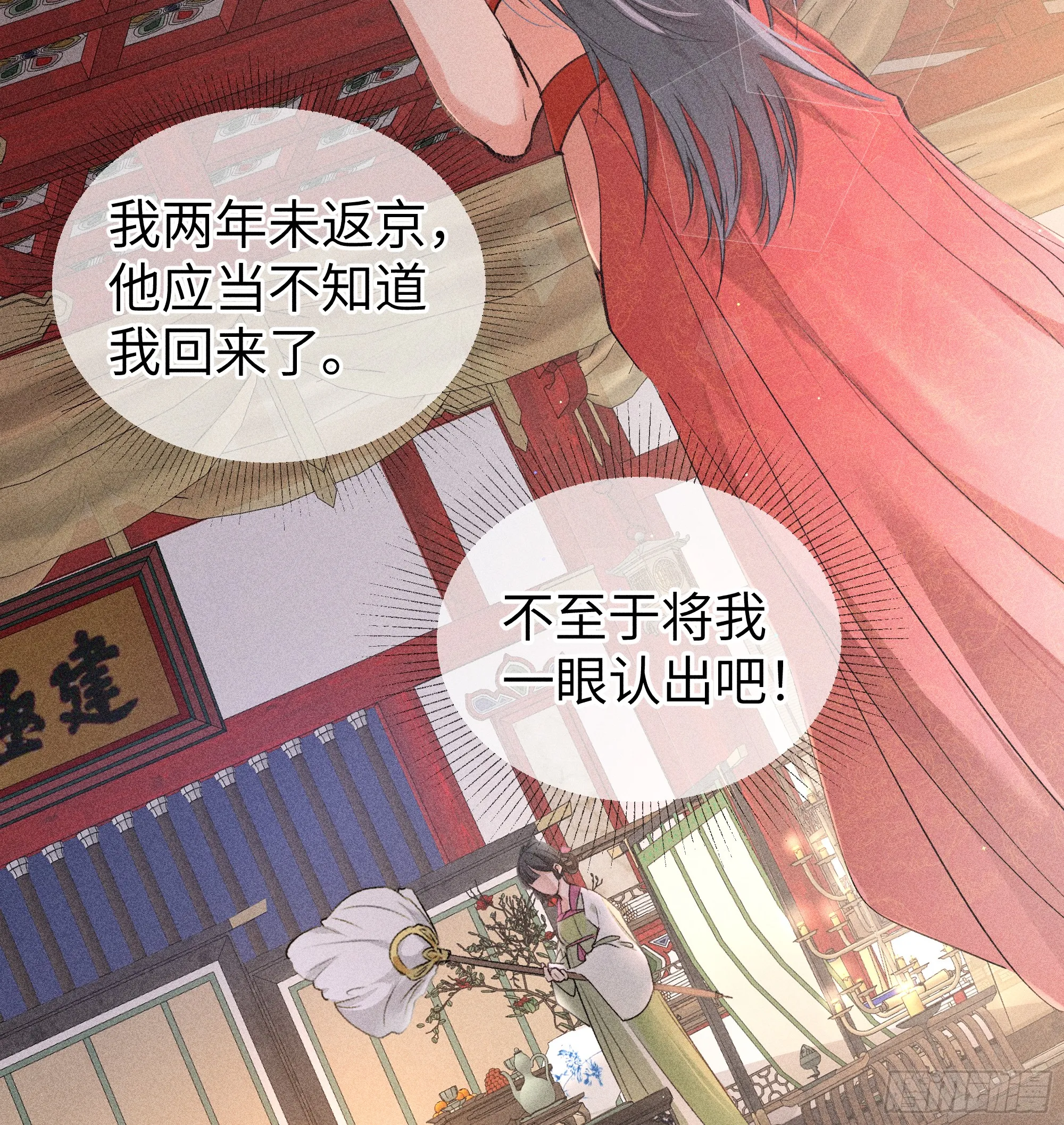 02 姑娘腰肢真细软31