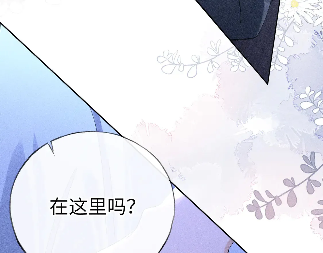 14 分明是想轻薄我101