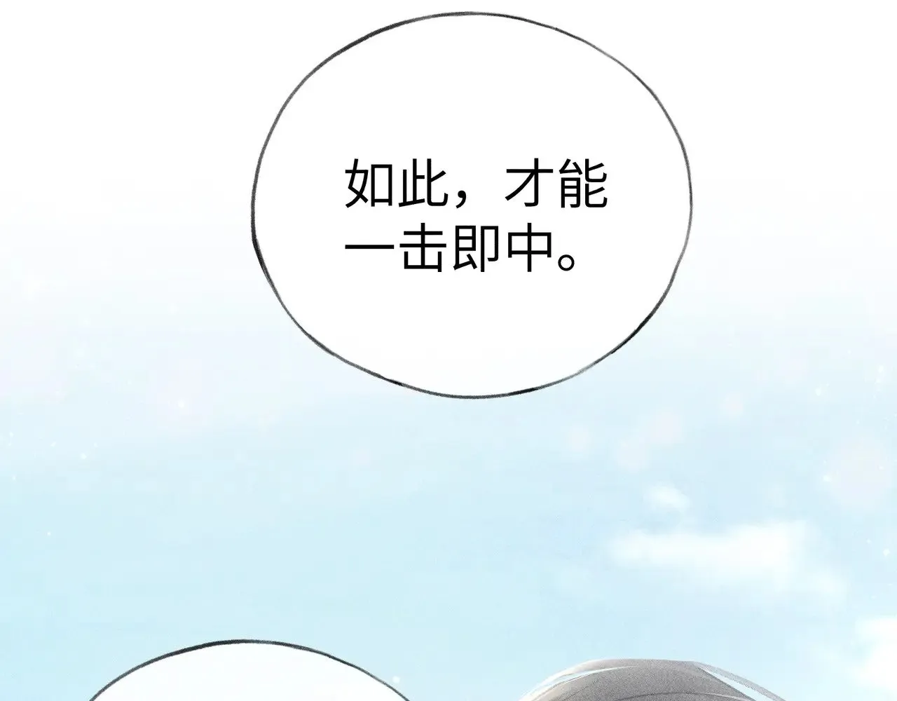 19 你只对我特殊吗67