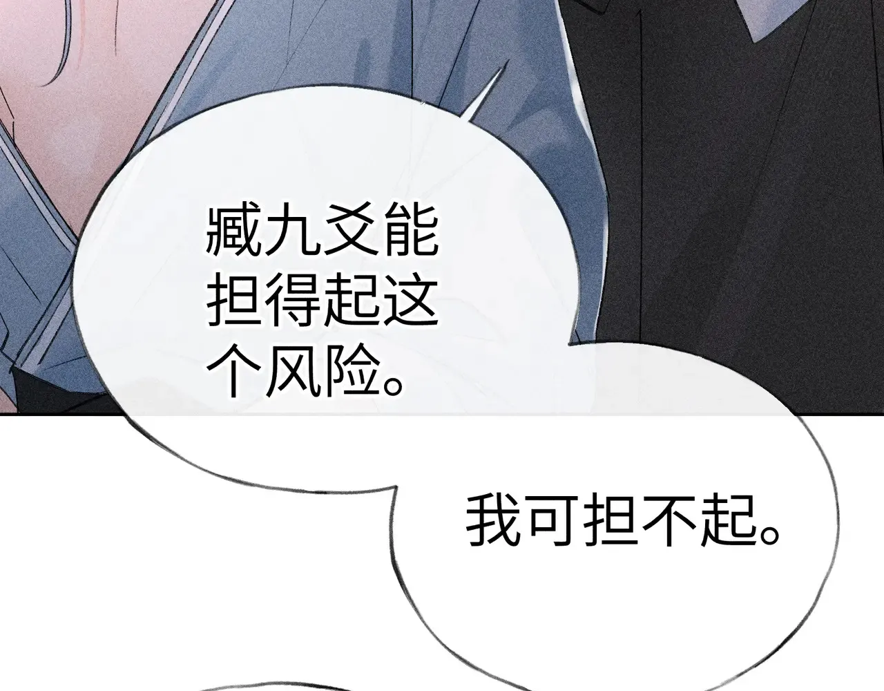 17 这事本王不吃亏11