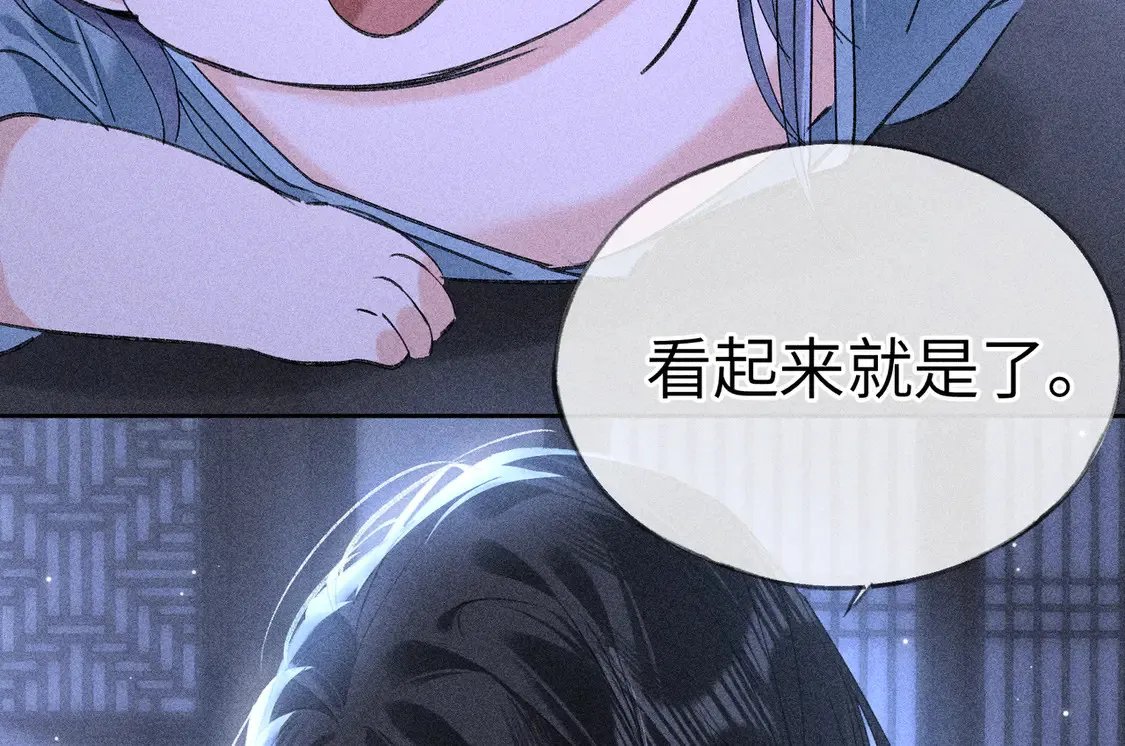 15 诱敌太深可以进34