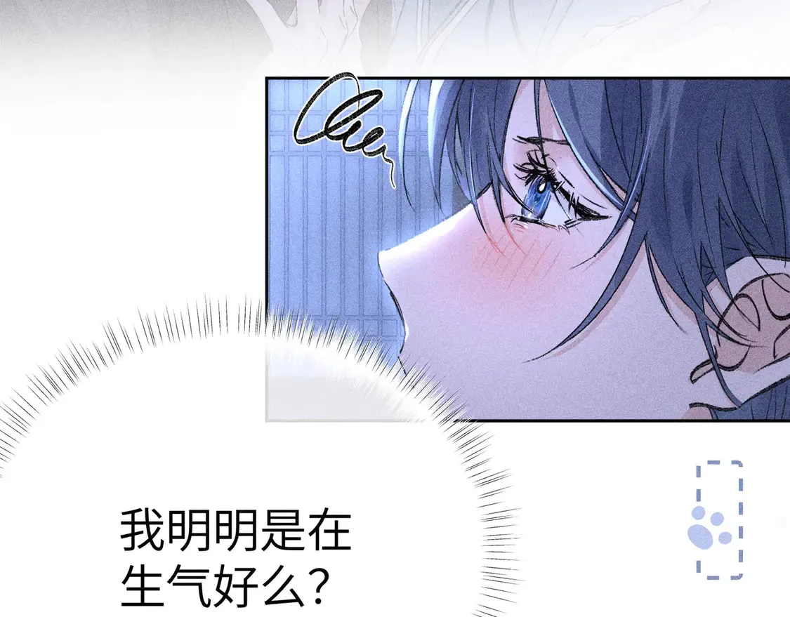 16 郁赐你真是禽兽29