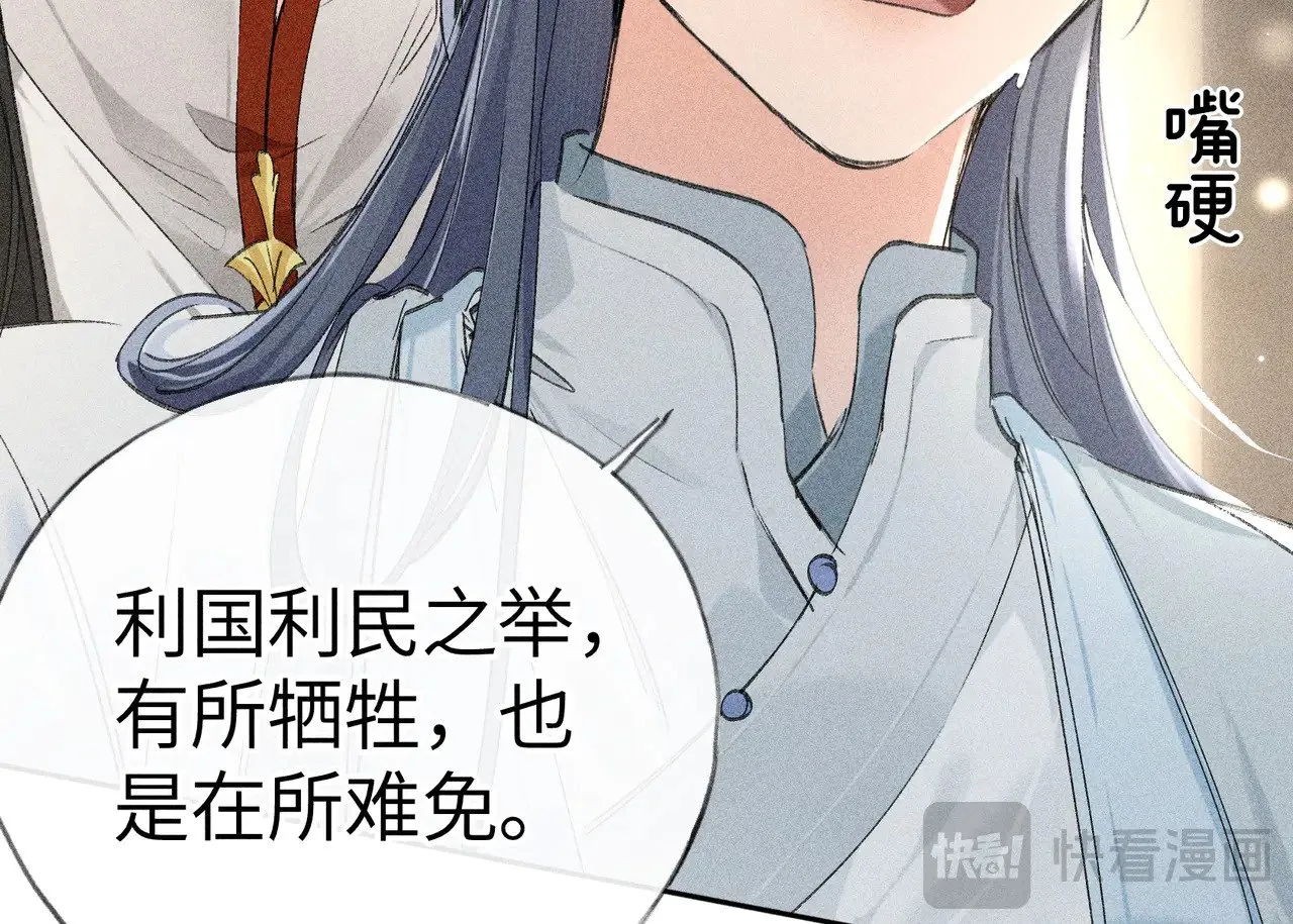 20 换个人你也可以？21