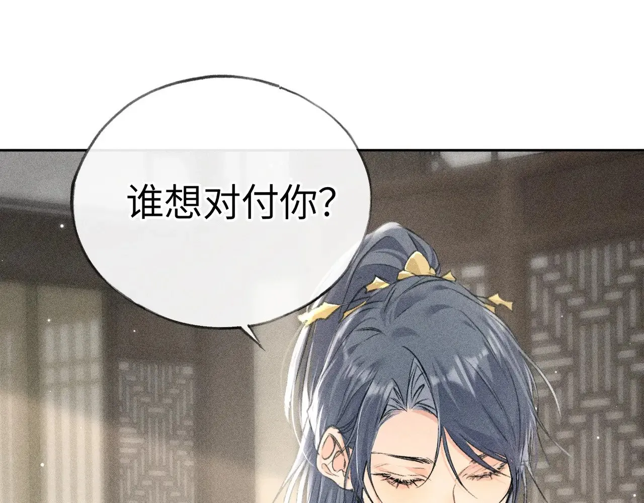 19 你只对我特殊吗97