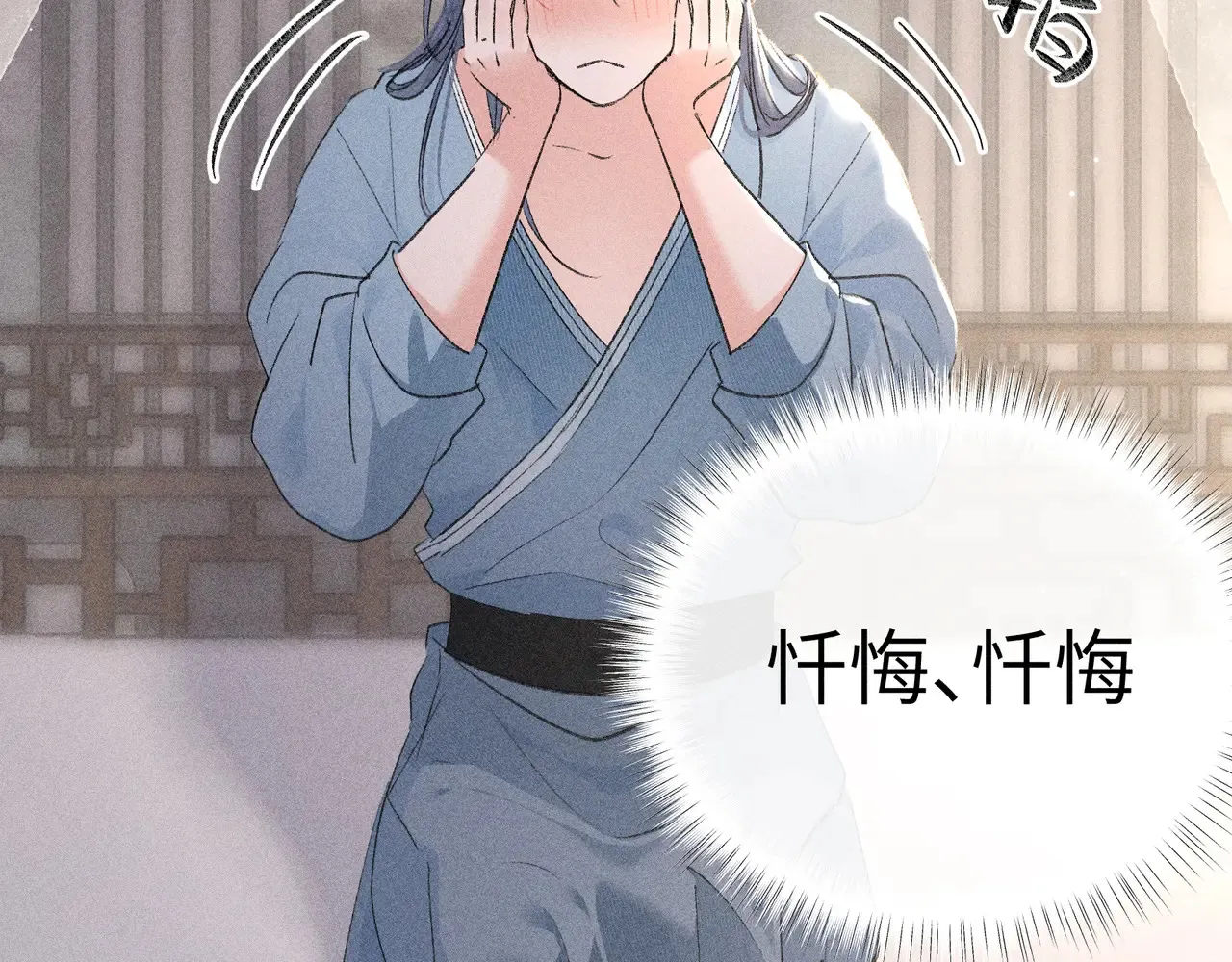 17 这事本王不吃亏73