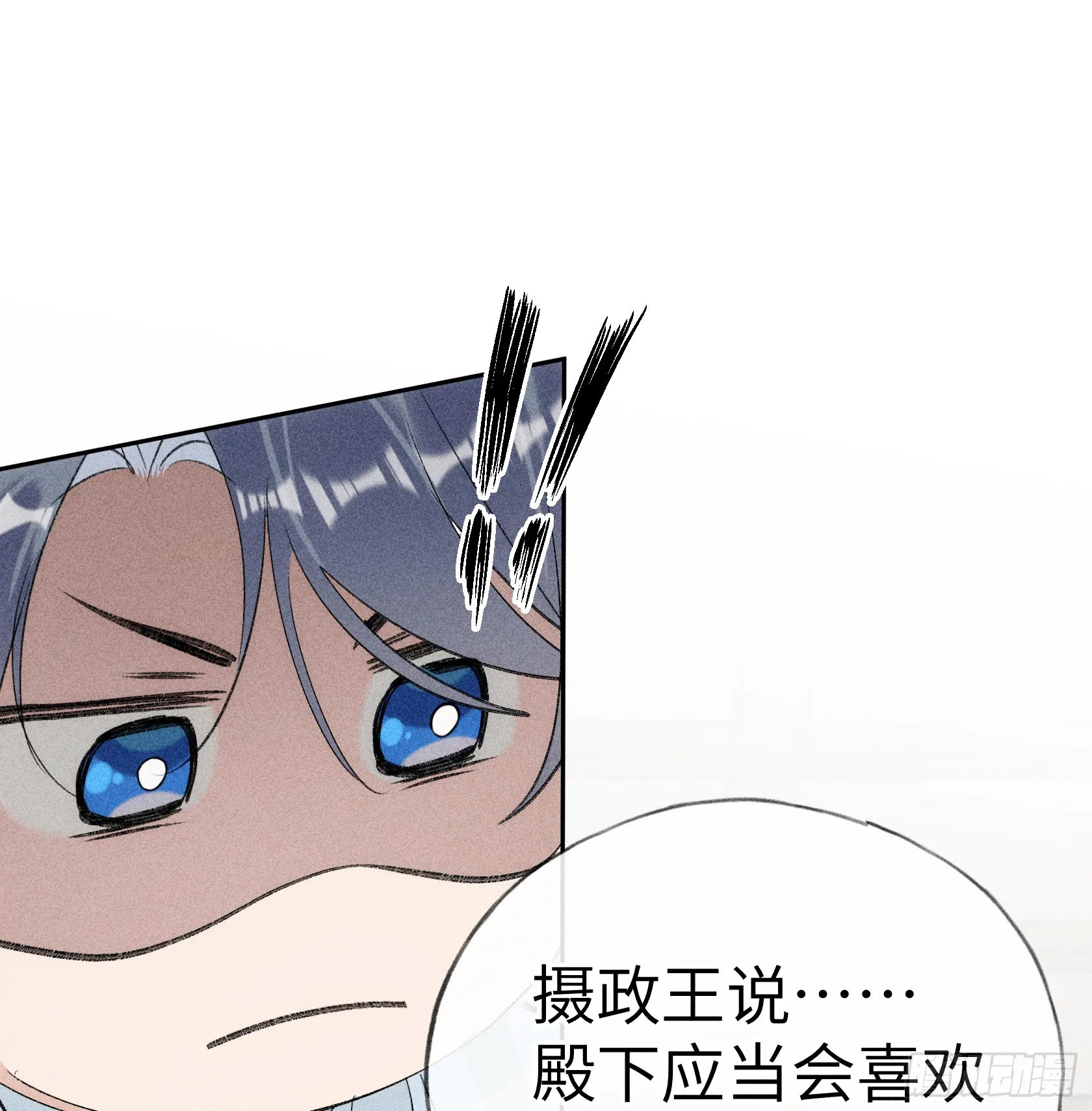 10 就该取了他狗命44
