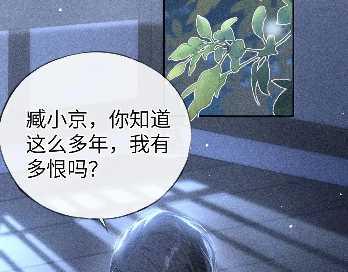 16 郁赐你真是禽兽35