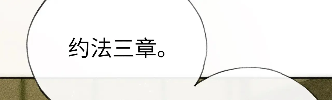 17 这事本王不吃亏82