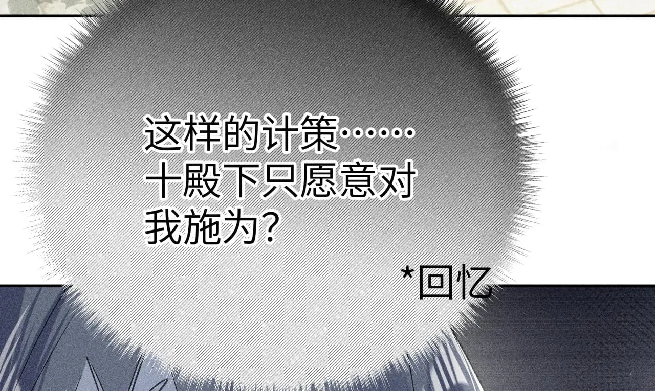 21 他竟然变本加厉103
