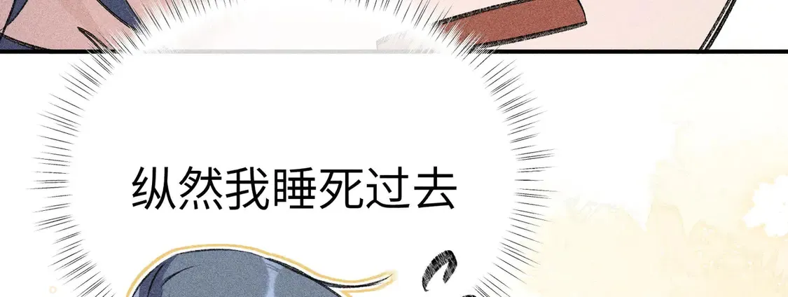 16 郁赐你真是禽兽58