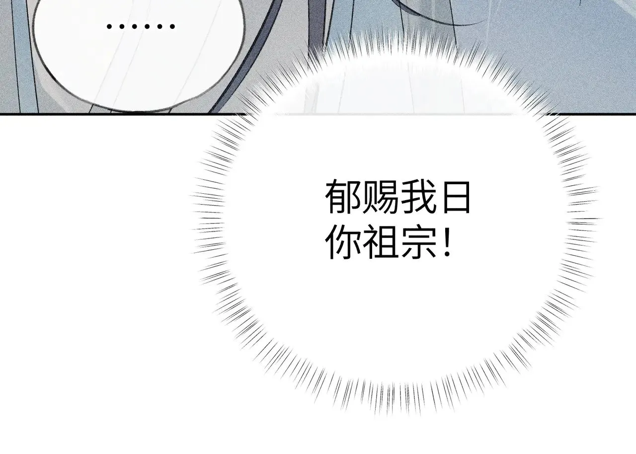 20 换个人你也可以？29