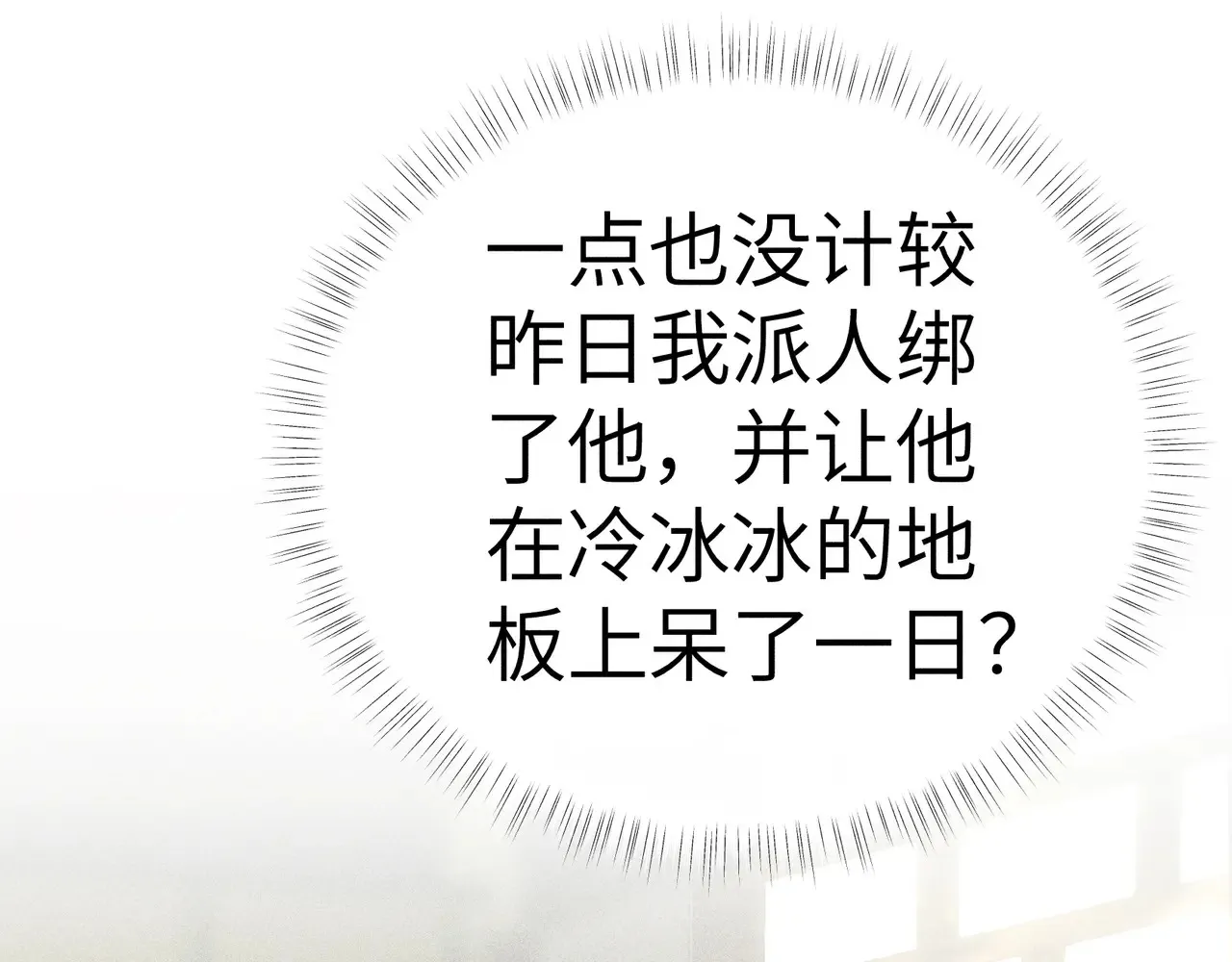 17 这事本王不吃亏91