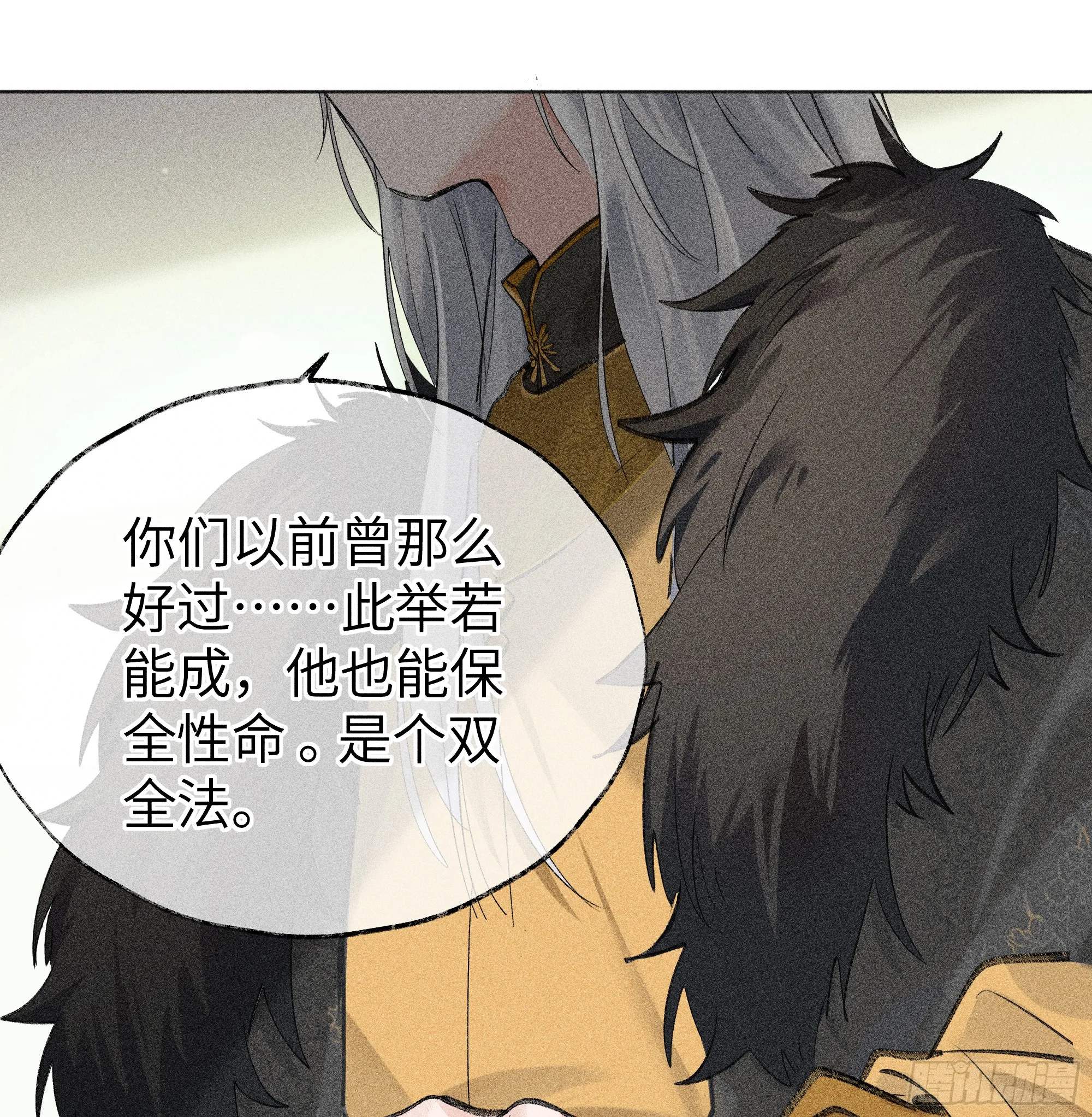 01 江山社稷全靠你42