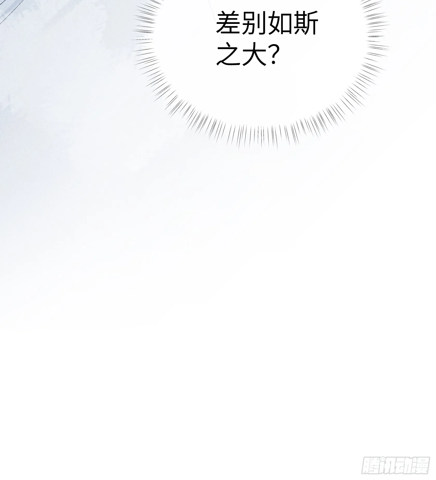 07 还请殿下节制点14